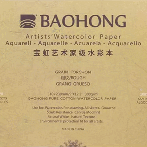 بلوک مقوای آبرنگ بائوهانگ